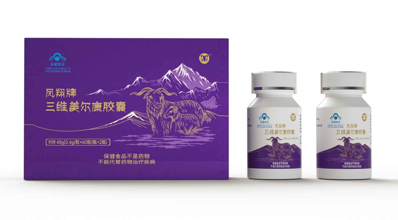 羊胎盤膠囊