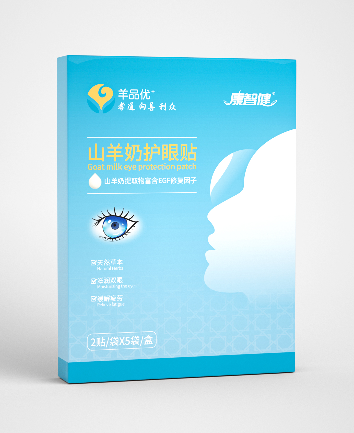 山羊奶護(hù)眼貼