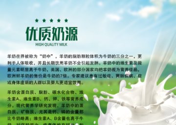 羊奶粉品牌排行榜老人喝：尋找卓越品牌的所在，羊品優(yōu)羊奶粉