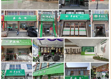 羊奶行業(yè)風(fēng)口已至，羊品優(yōu)一站式幫扶，助您輕松開店，共贏未來(lái)！